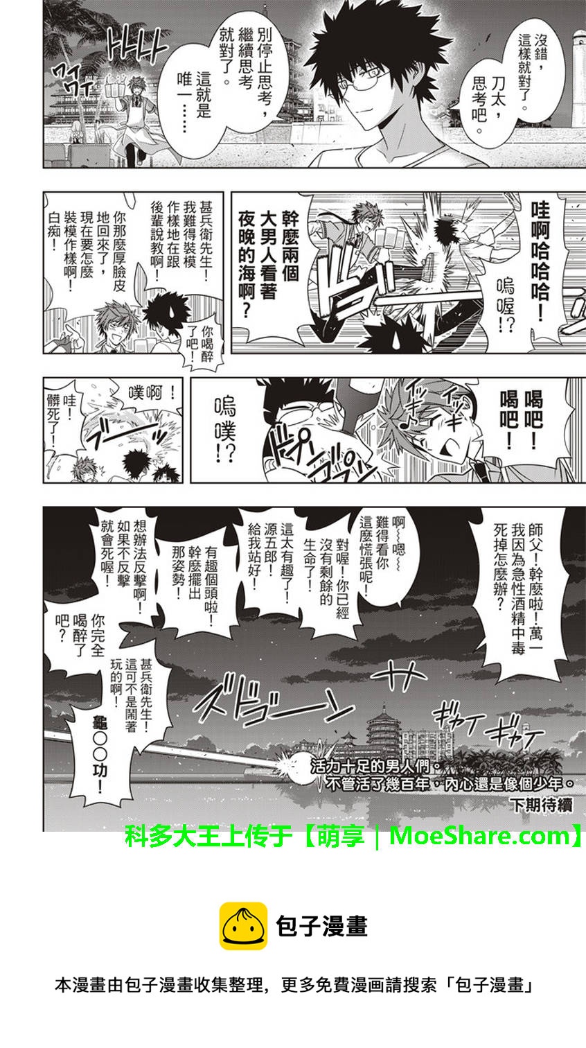 第 42 页