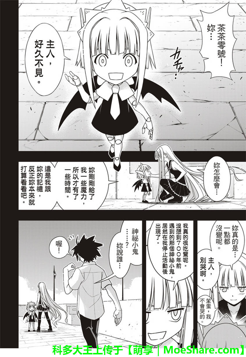 第 27 页