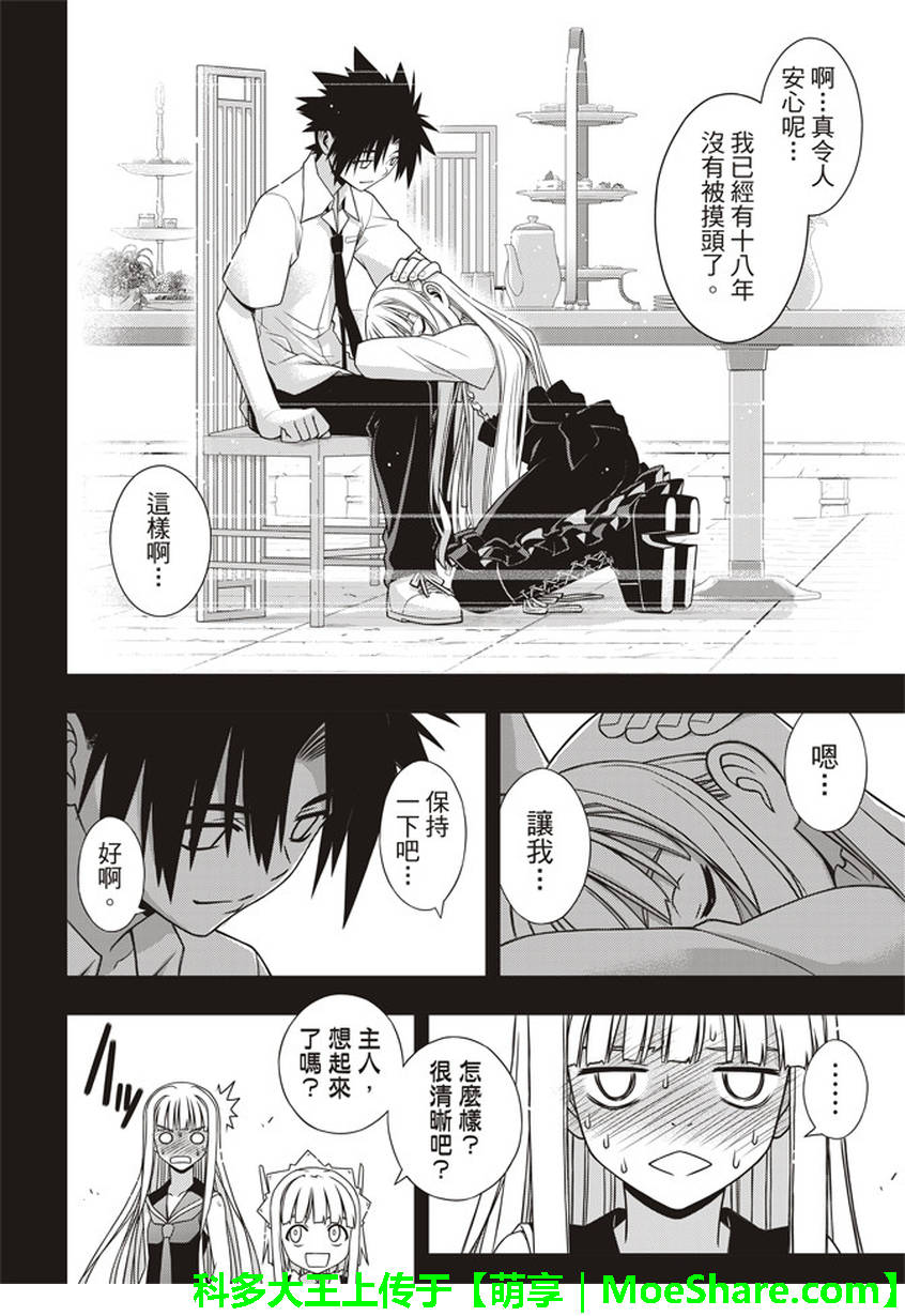 第 31 页