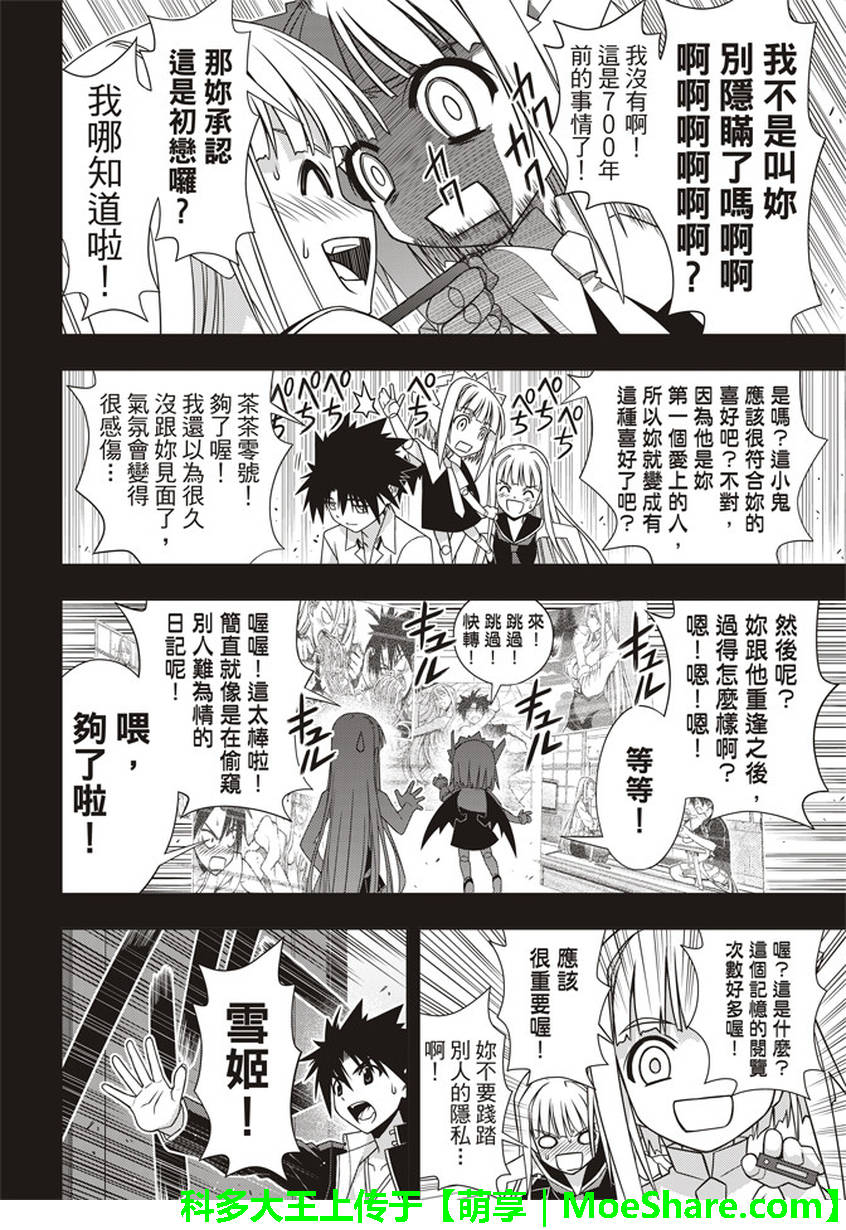 第 33 页