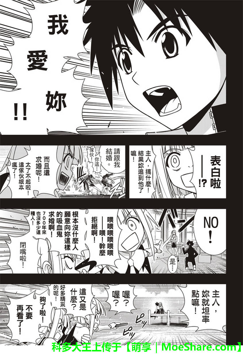 第 34 页
