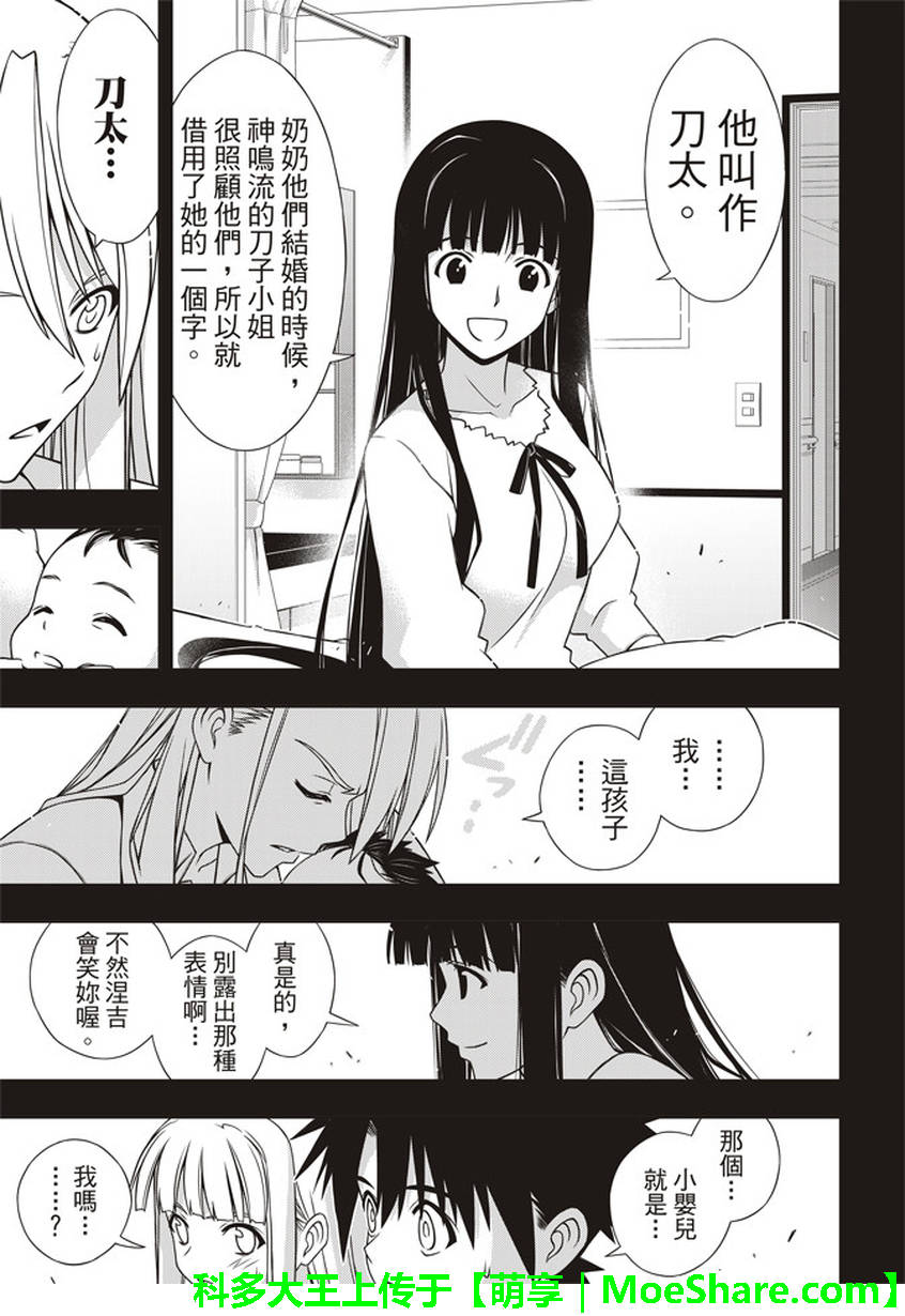 第 40 页