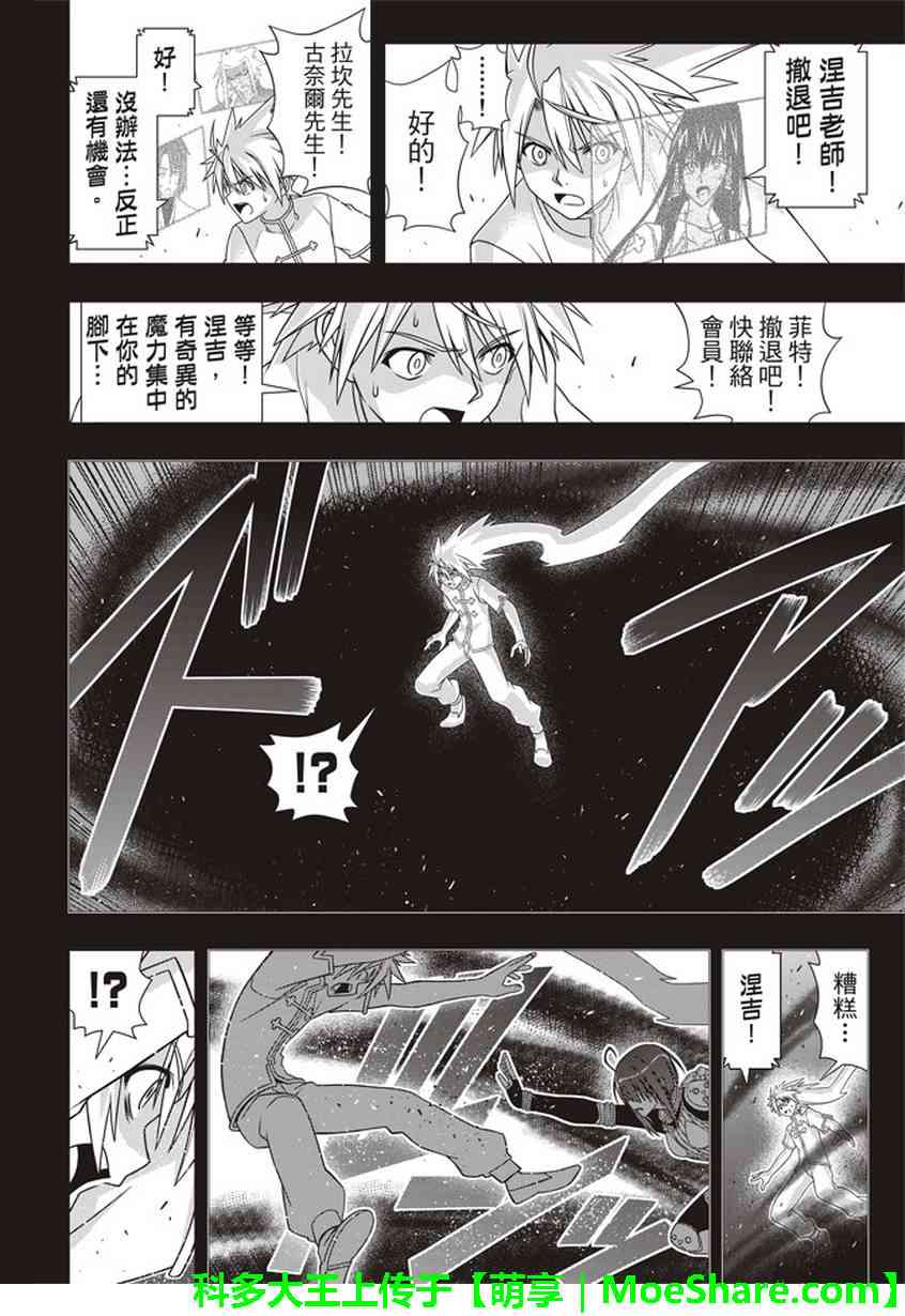 第 20 页