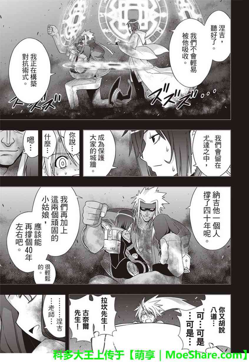 第 27 页