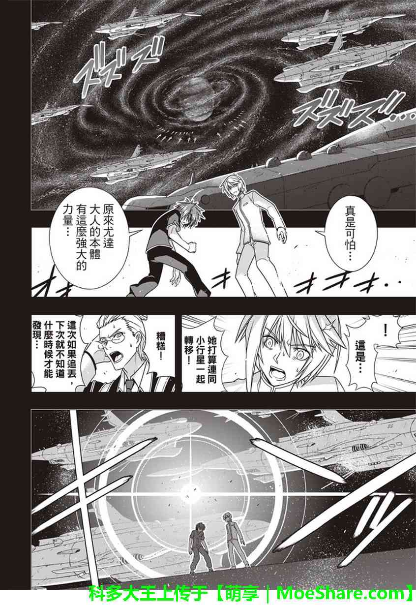 第 30 页