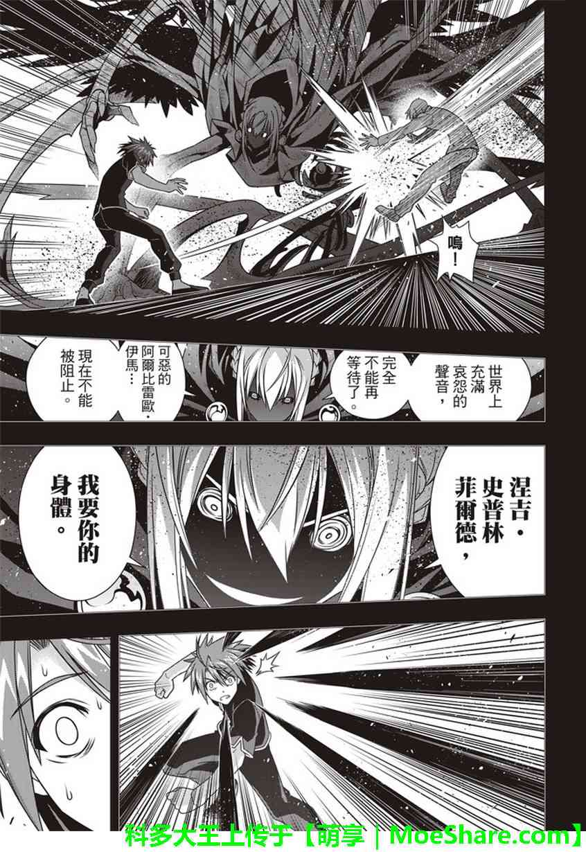 第 33 页