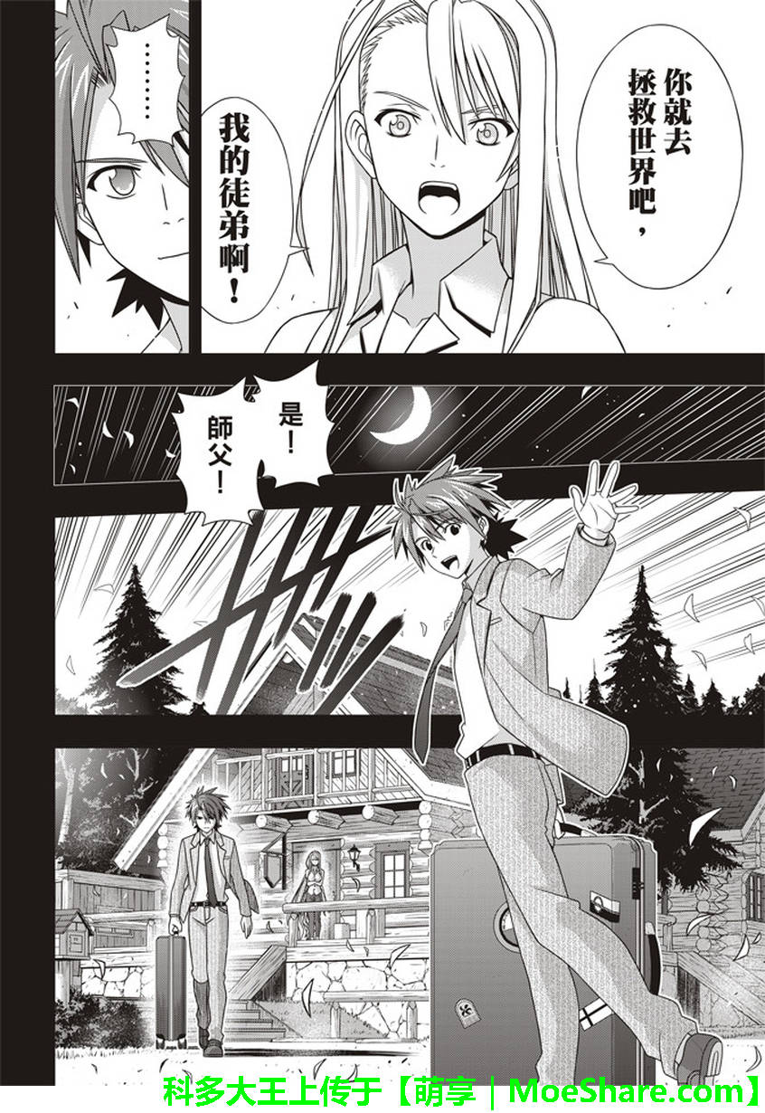 第 29 页