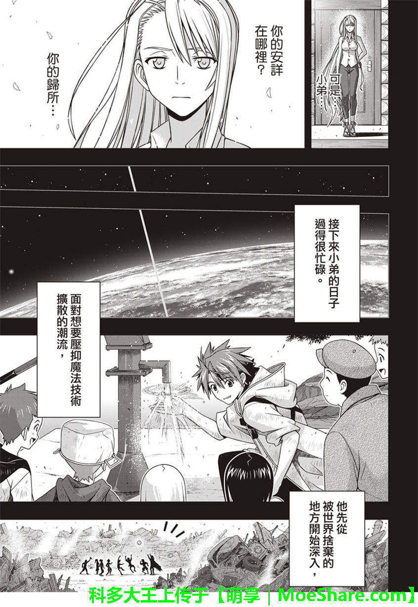 第 30 页