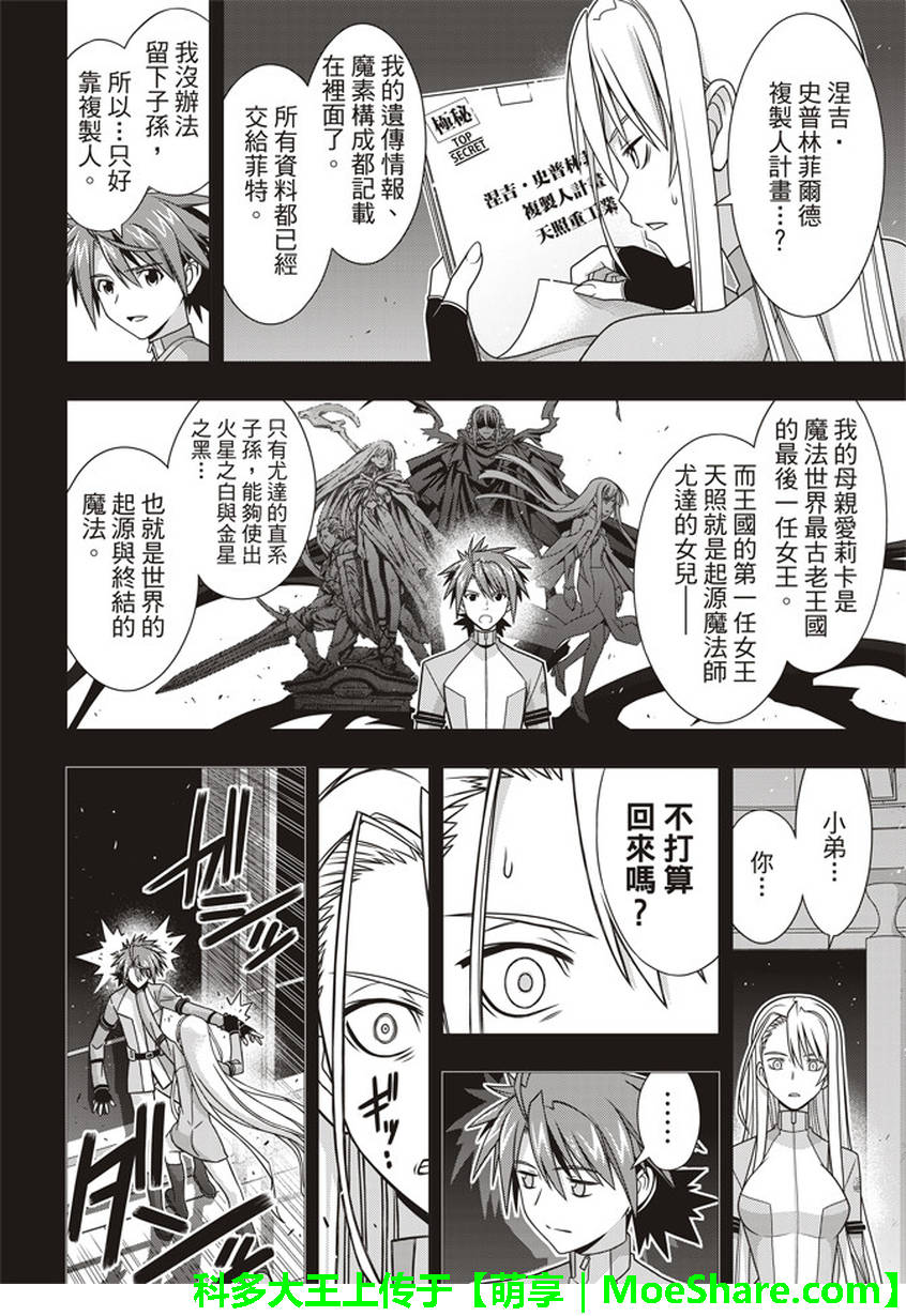第 33 页