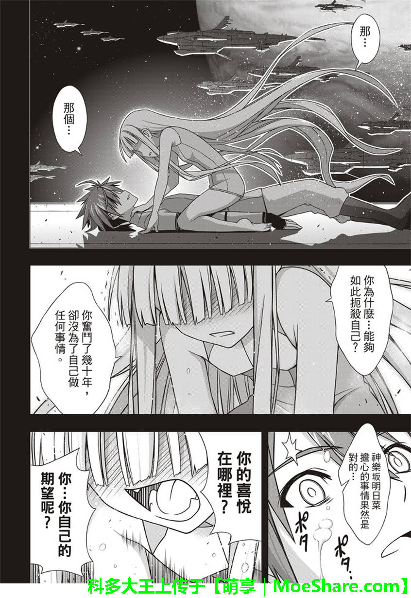 第 37 页