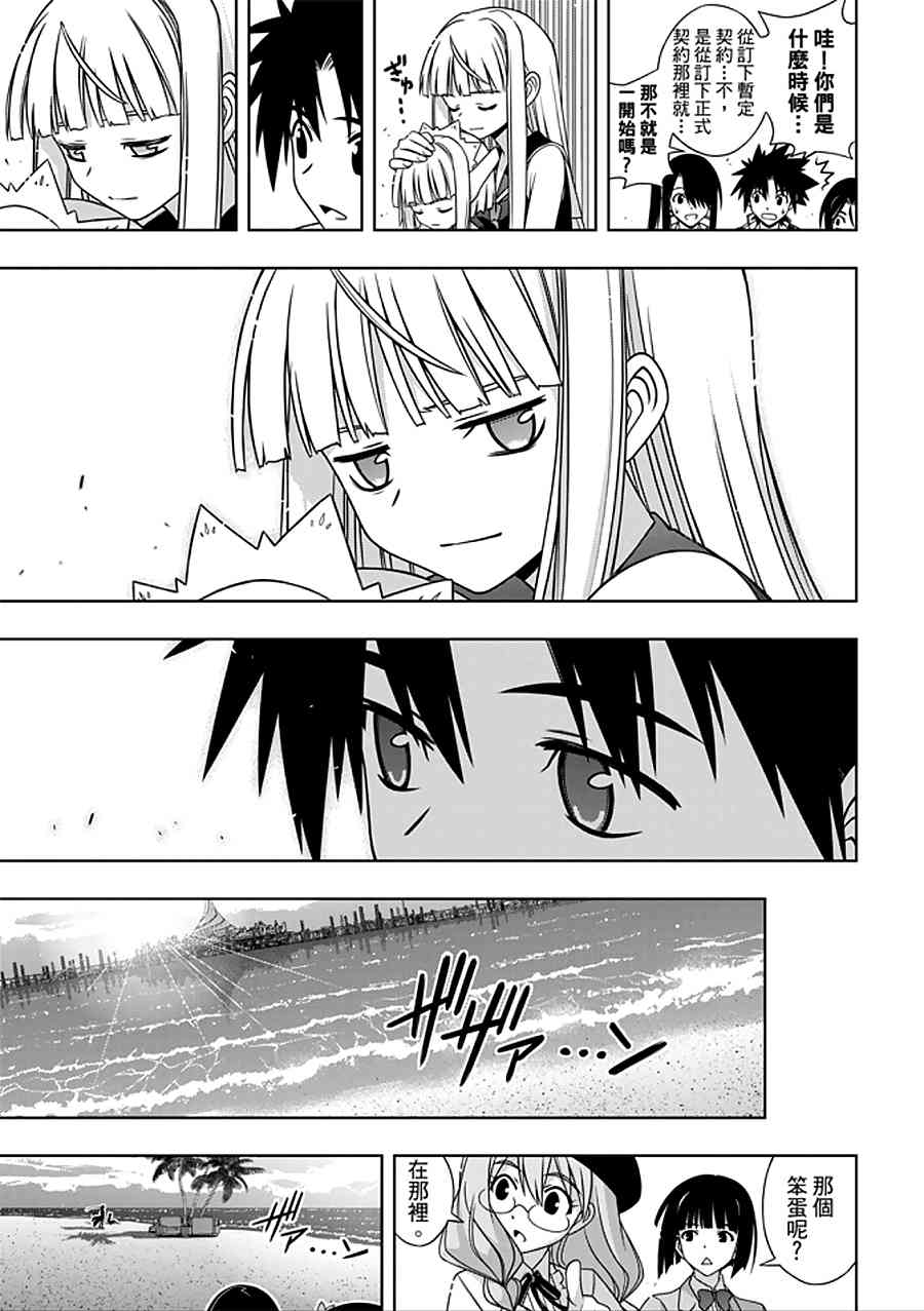 第 35 页