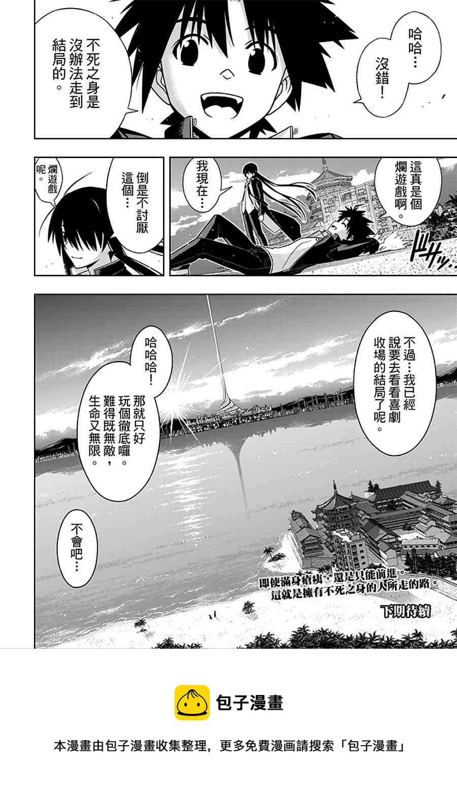 第 37 页