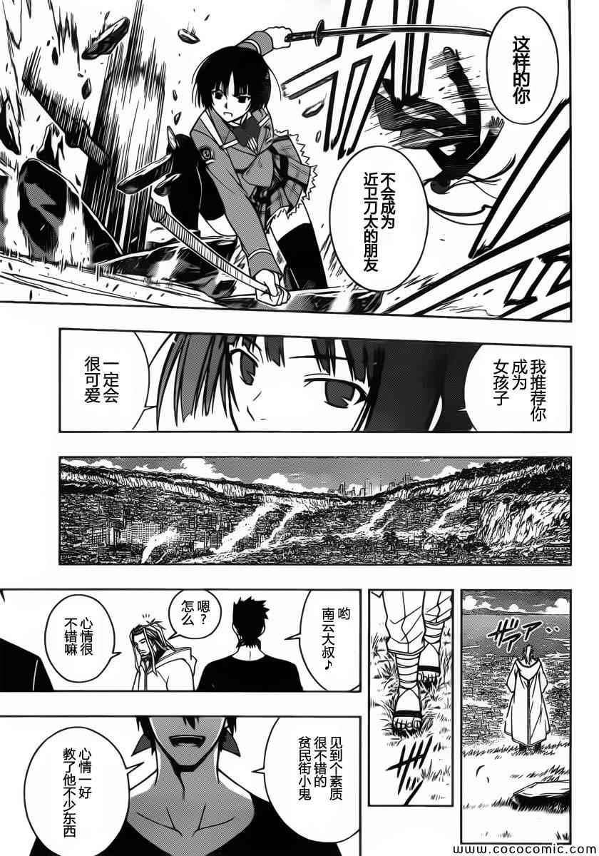 第 16 页