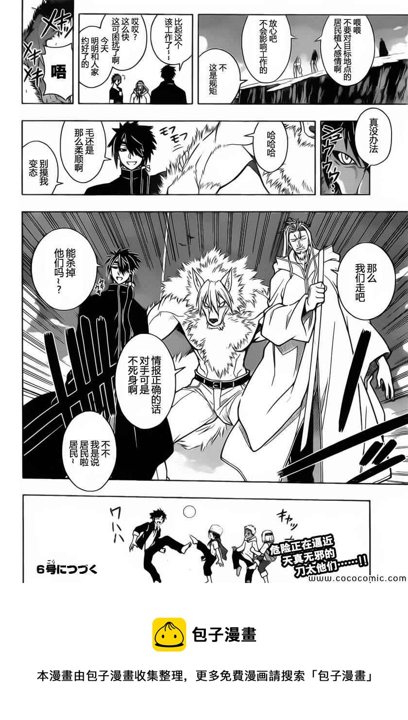 第 17 页