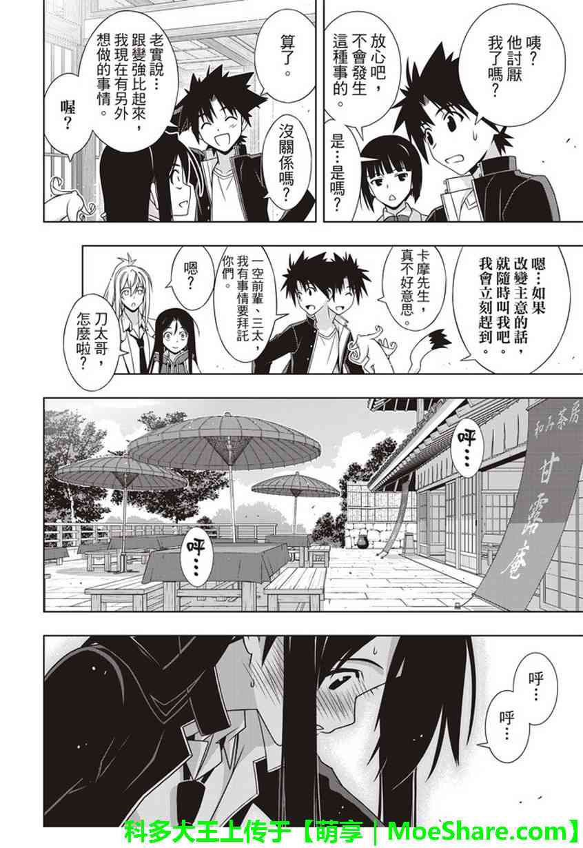 第 19 页