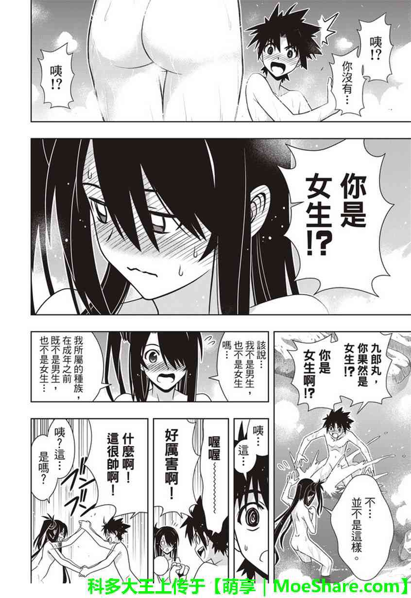 第 35 页