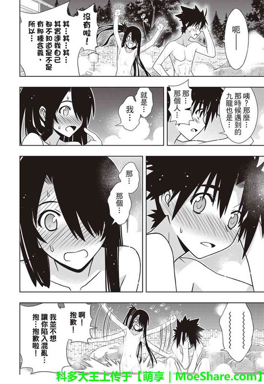 第 37 页