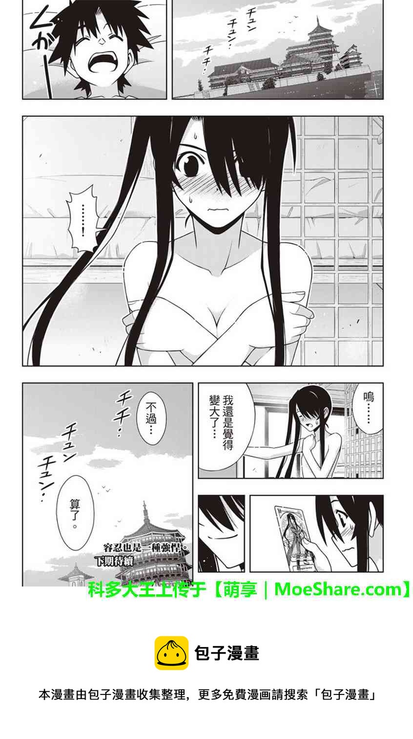 第 42 页
