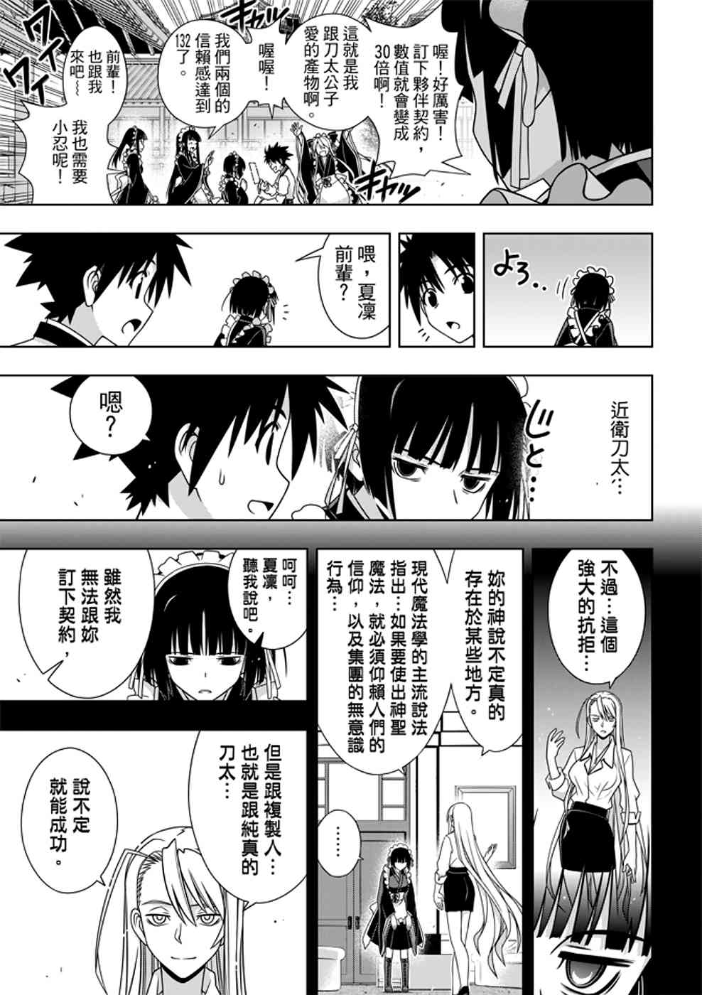 第 23 页