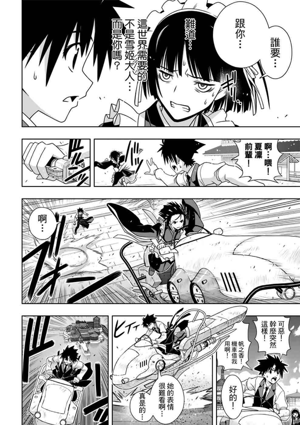 第 24 页