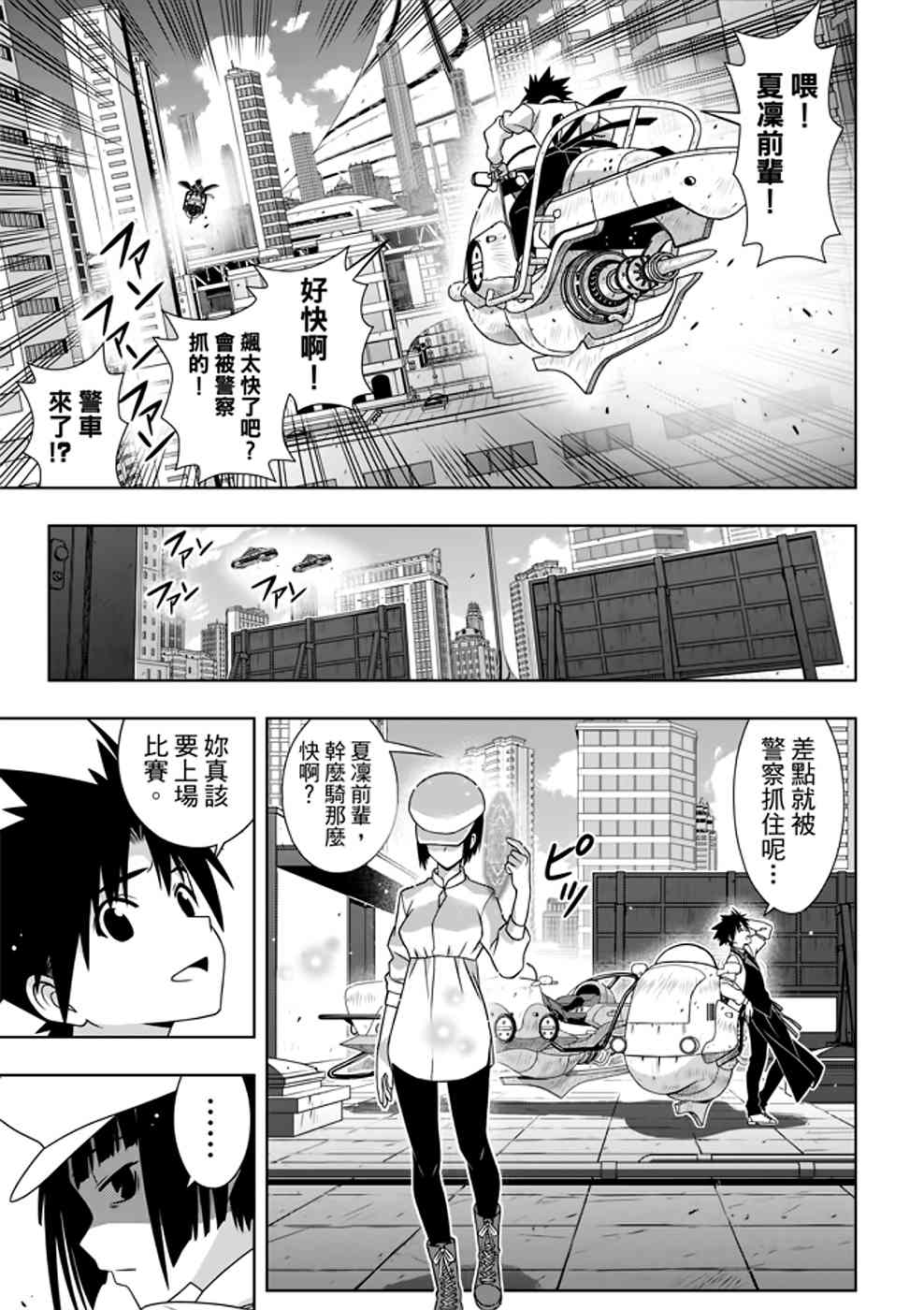 第 25 页