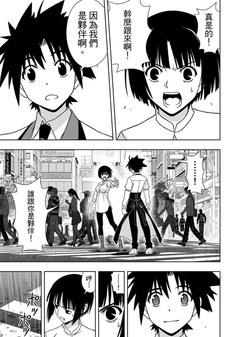 第 27 页