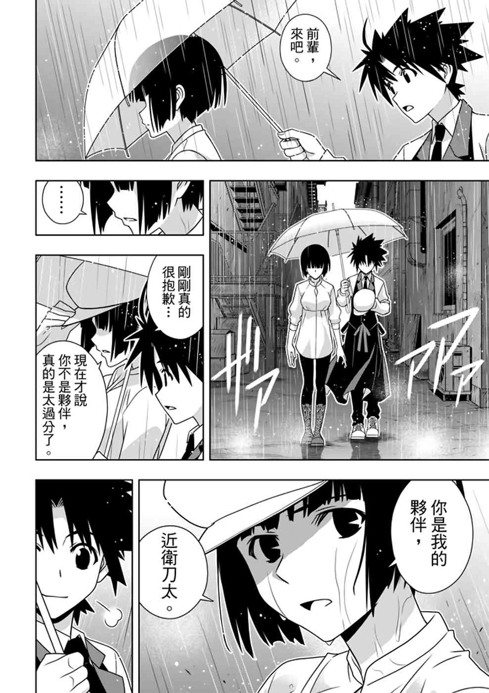 第 30 页