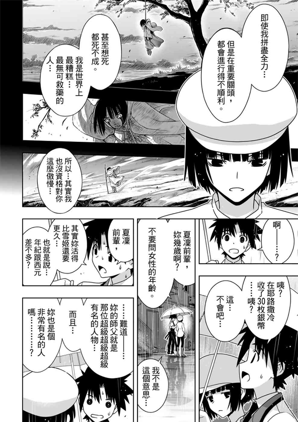 第 34 页