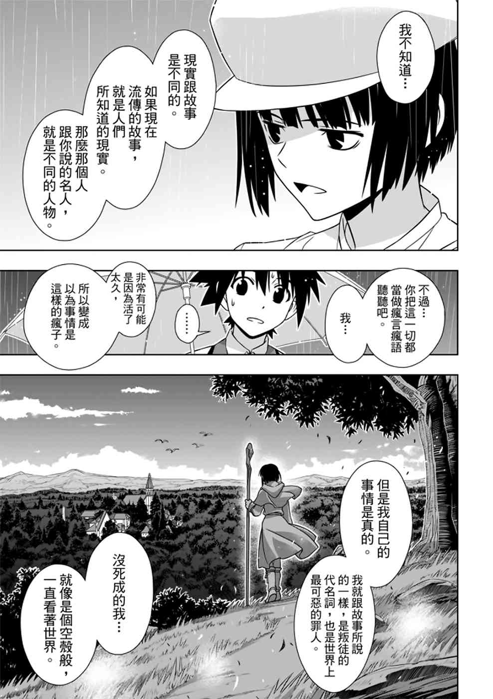 第 35 页