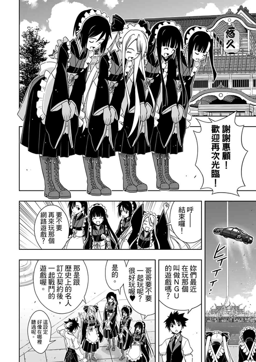 第 6 页