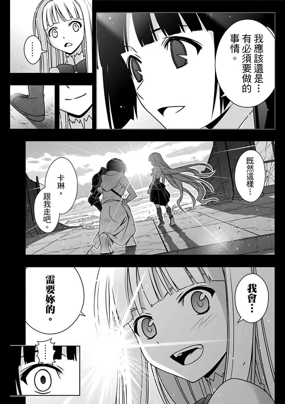 第 21 页