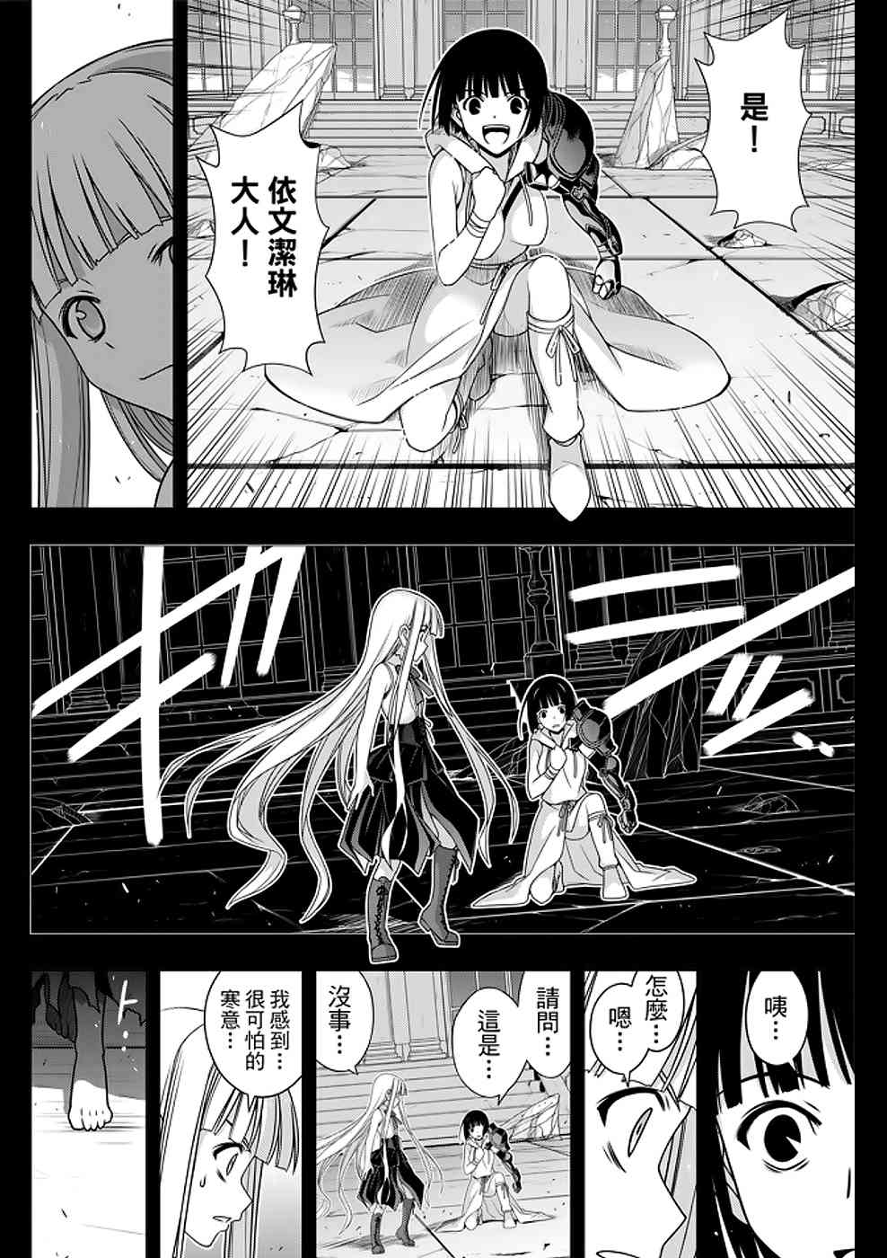 第 22 页
