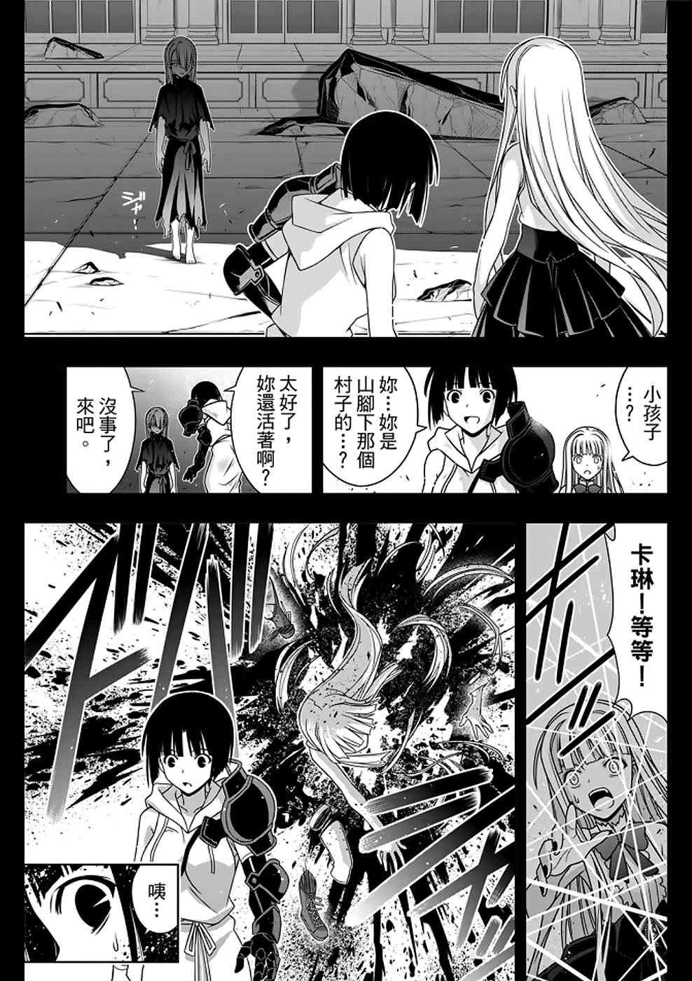 第 23 页