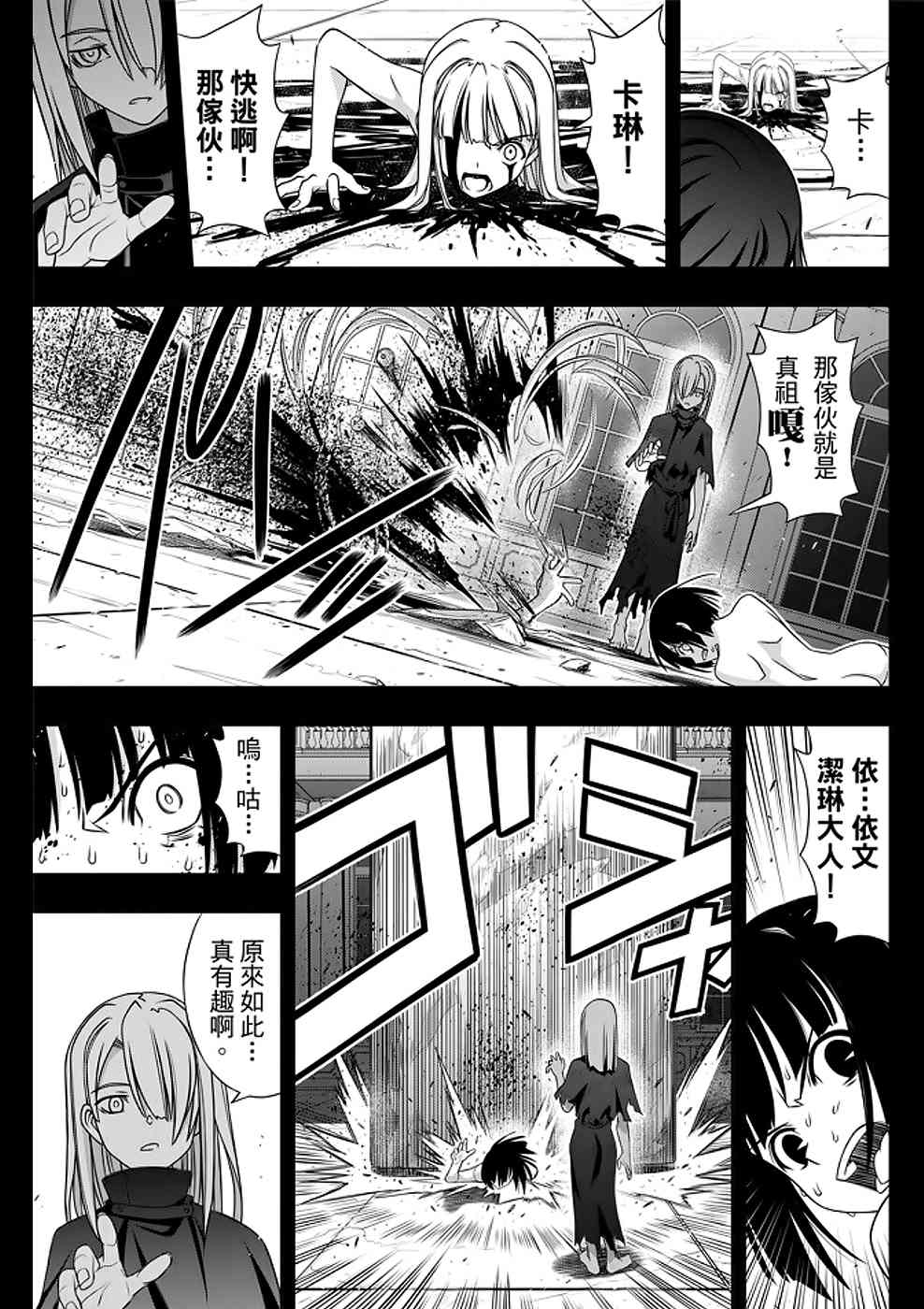 第 25 页
