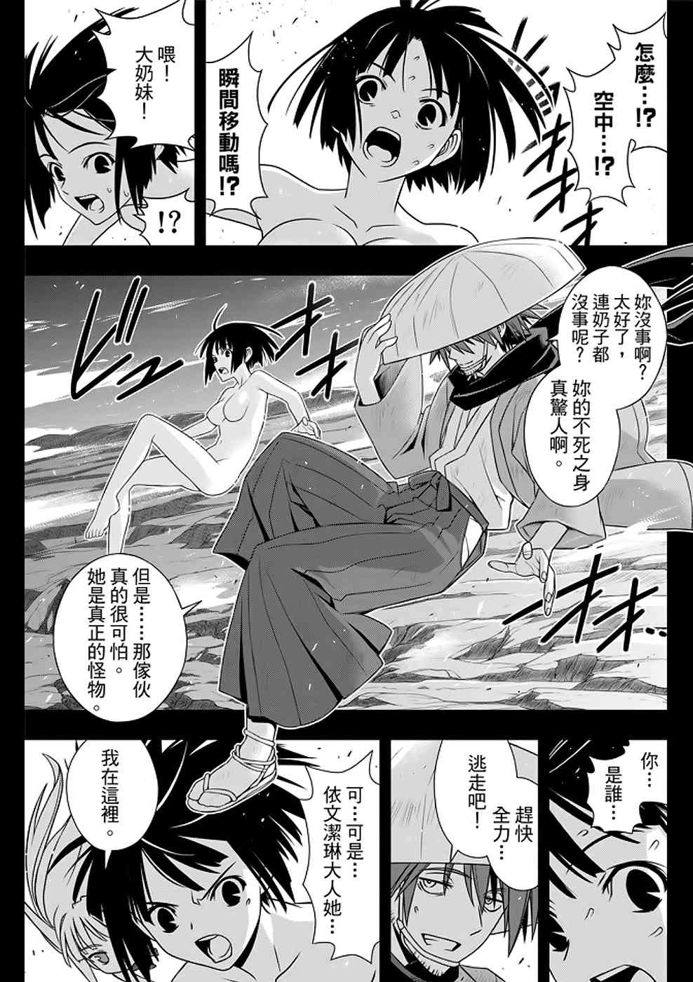 第 29 页