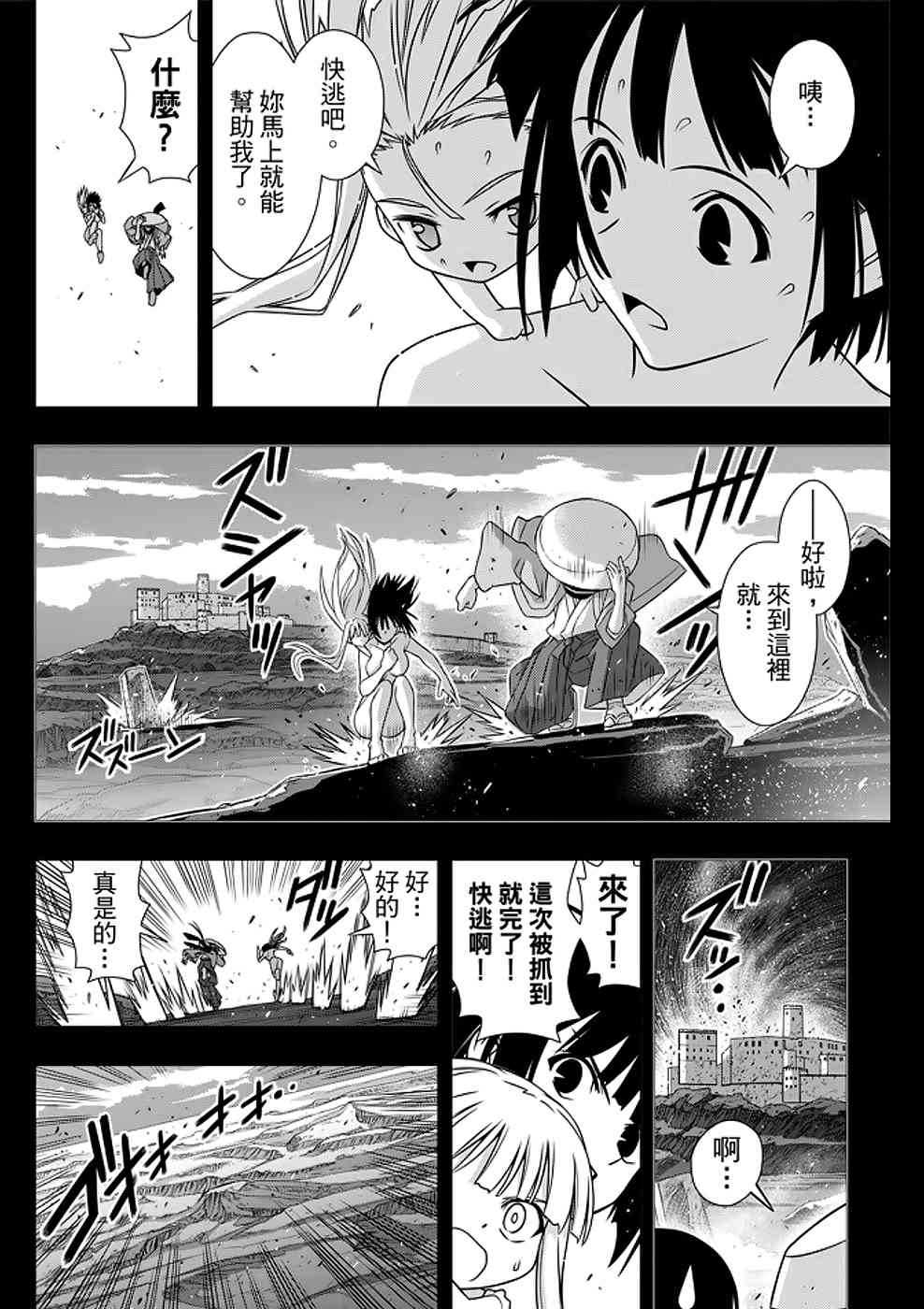 第 30 页