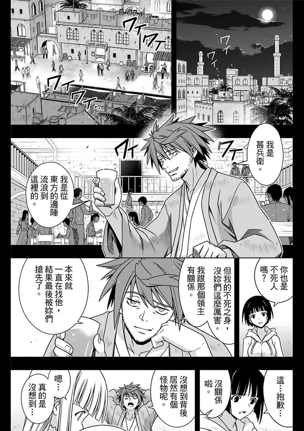 第 31 页