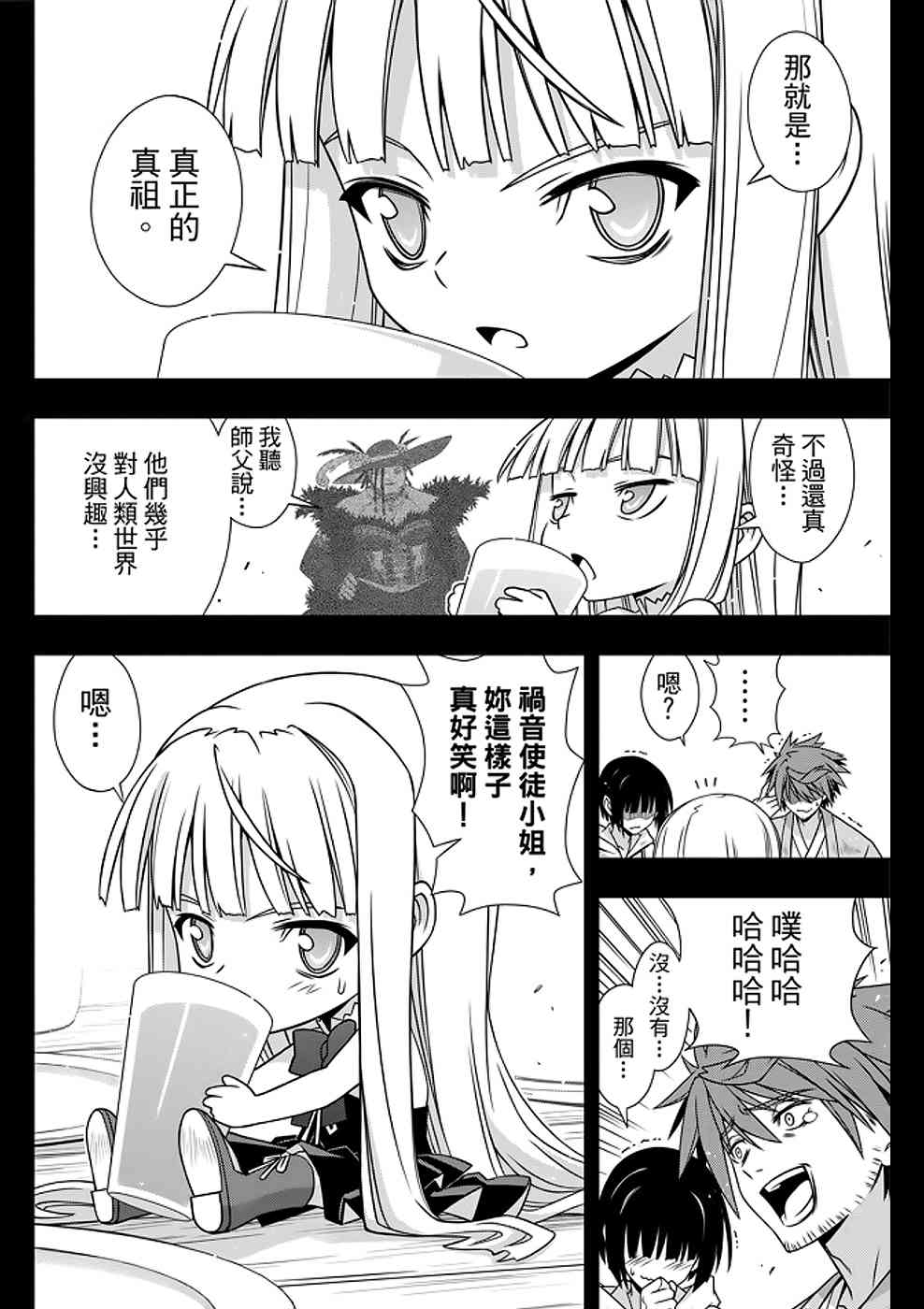 第 32 页