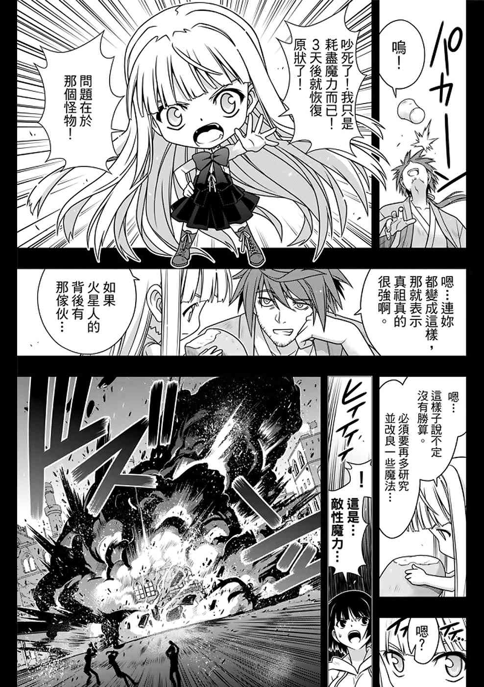 第 33 页