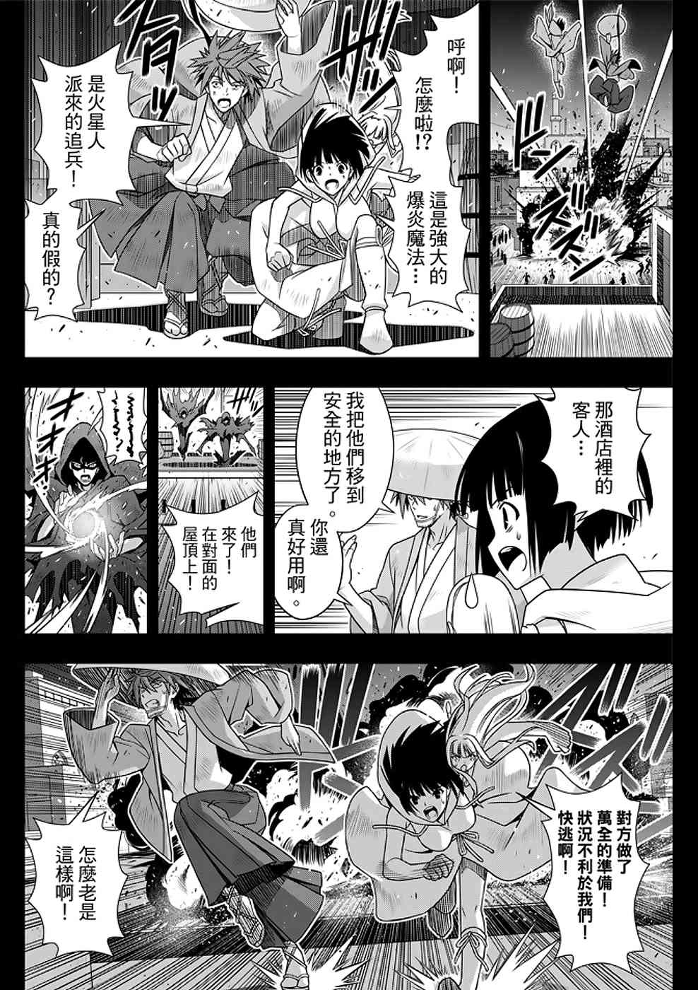 第 34 页