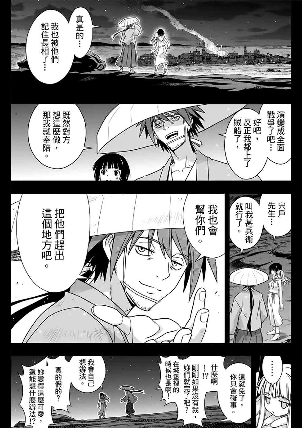 第 35 页