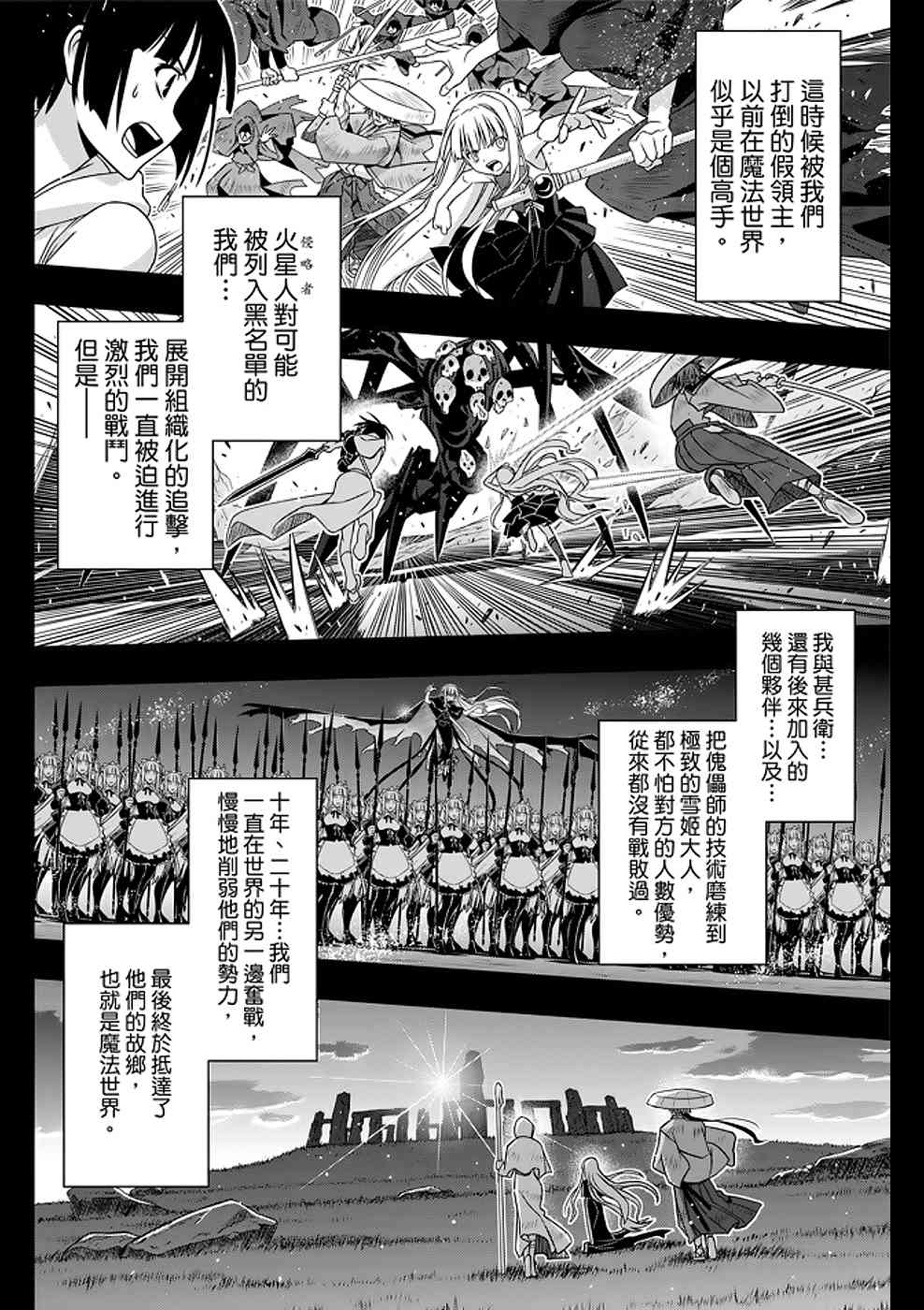 第 36 页