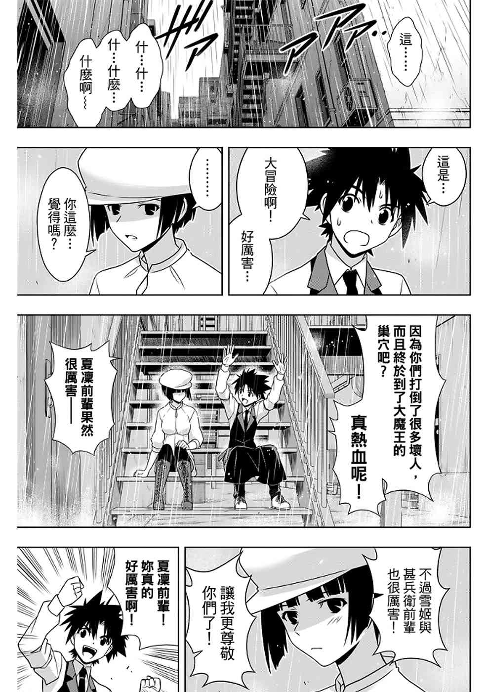 第 37 页