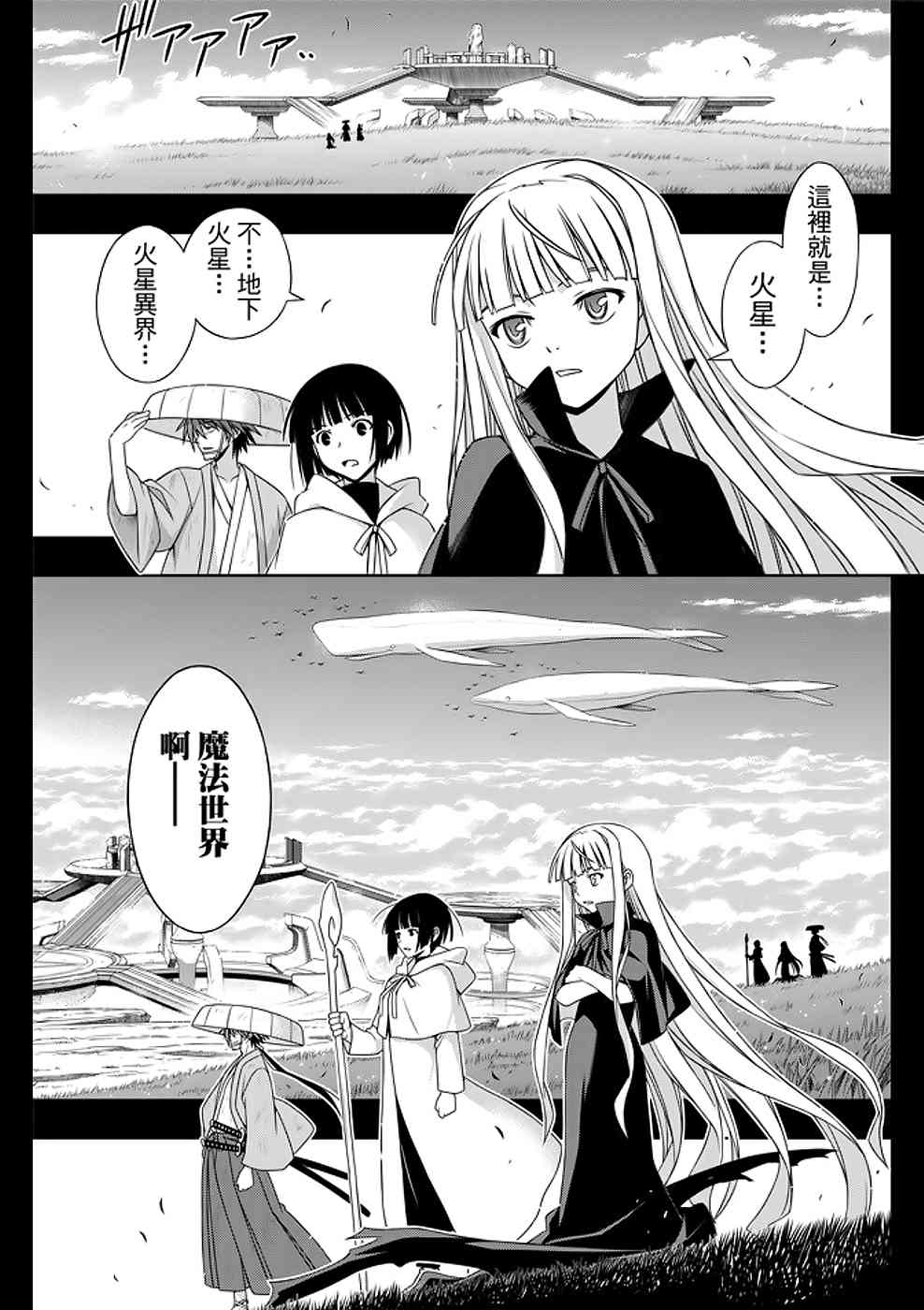 第 39 页