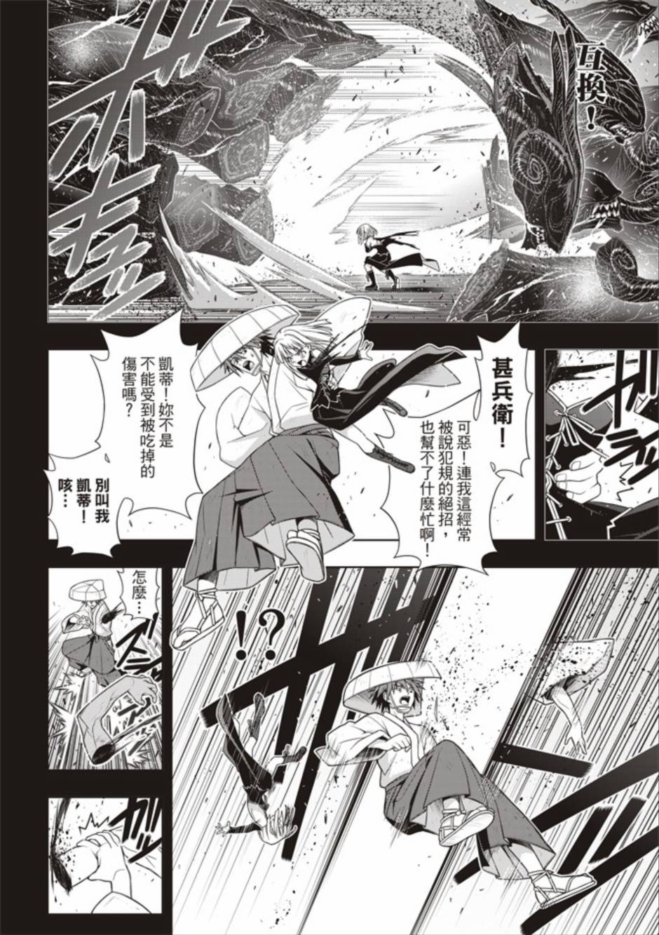第 20 页