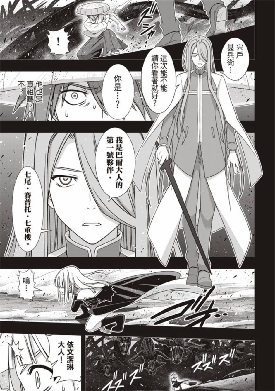 第 21 页