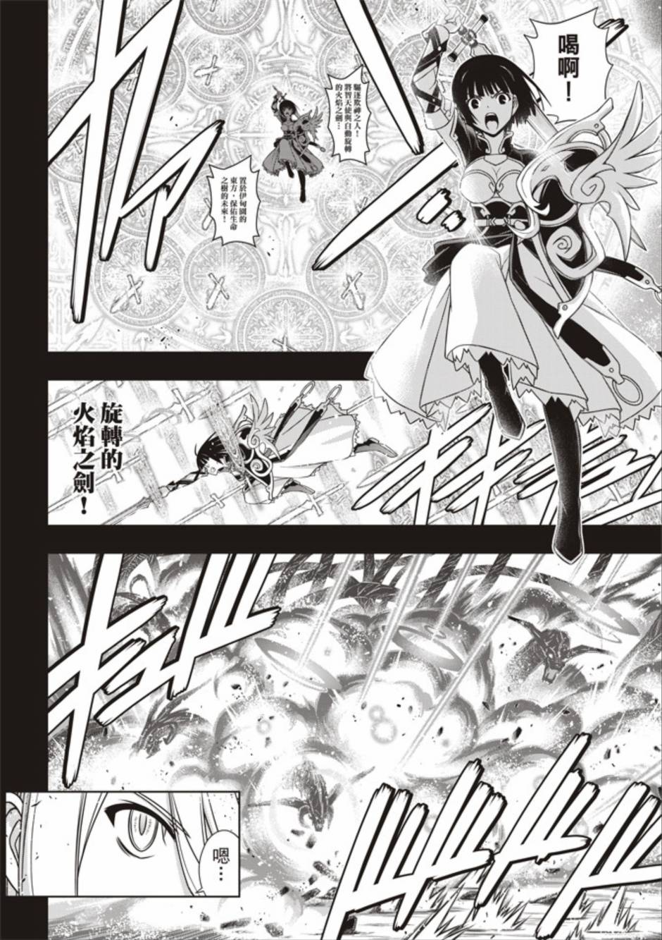 第 22 页