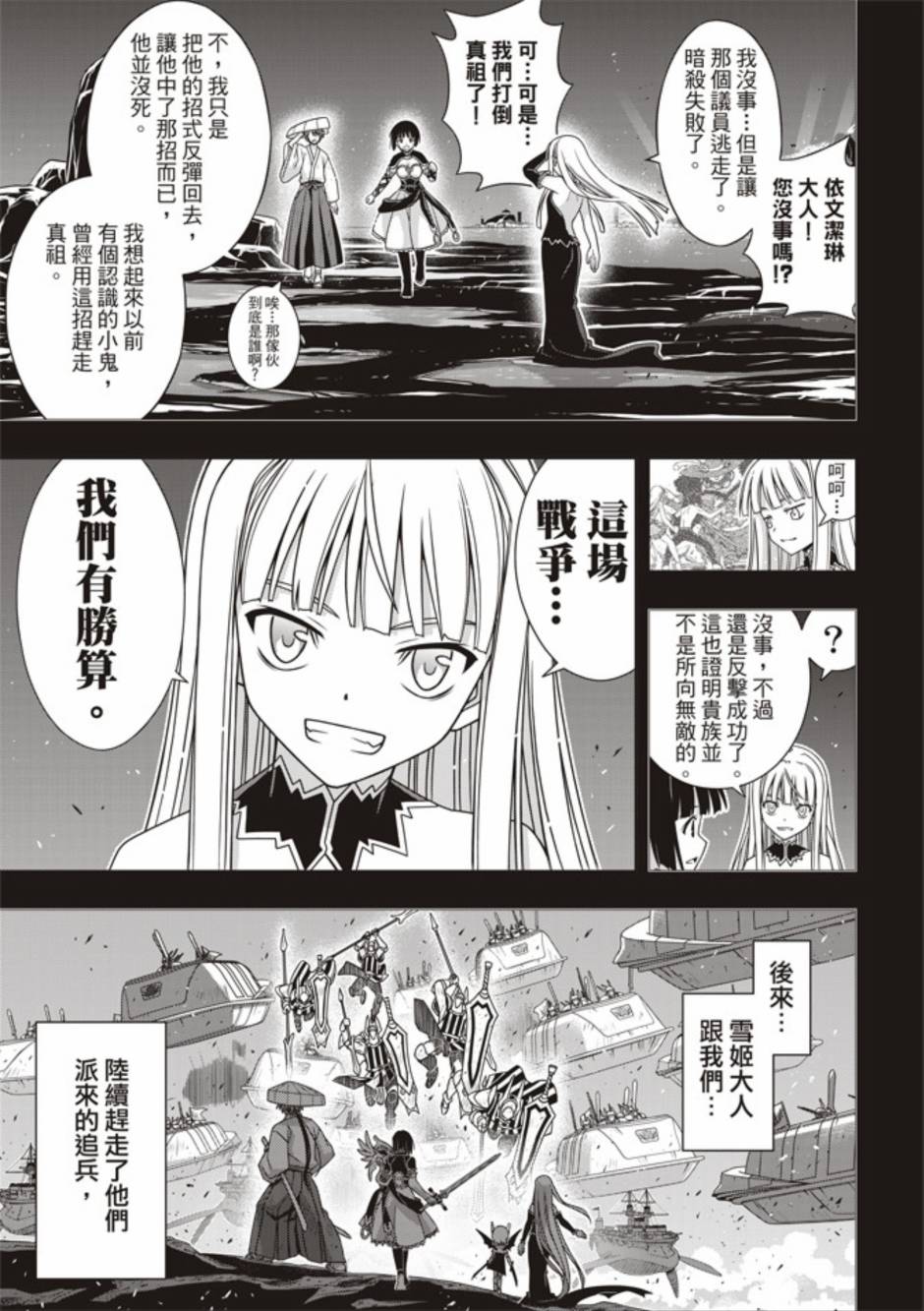 第 29 页
