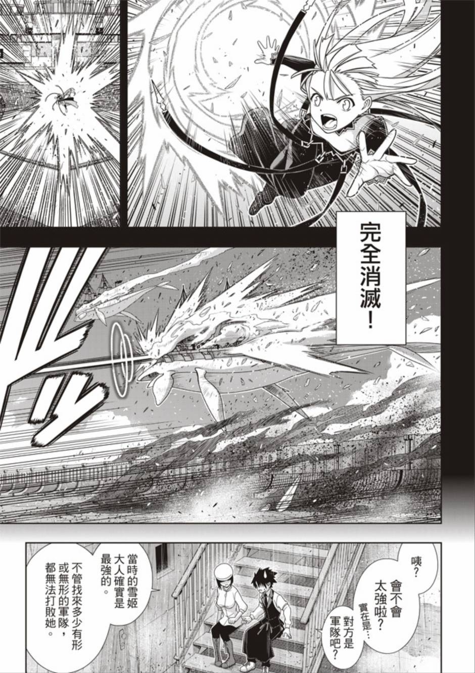 第 31 页