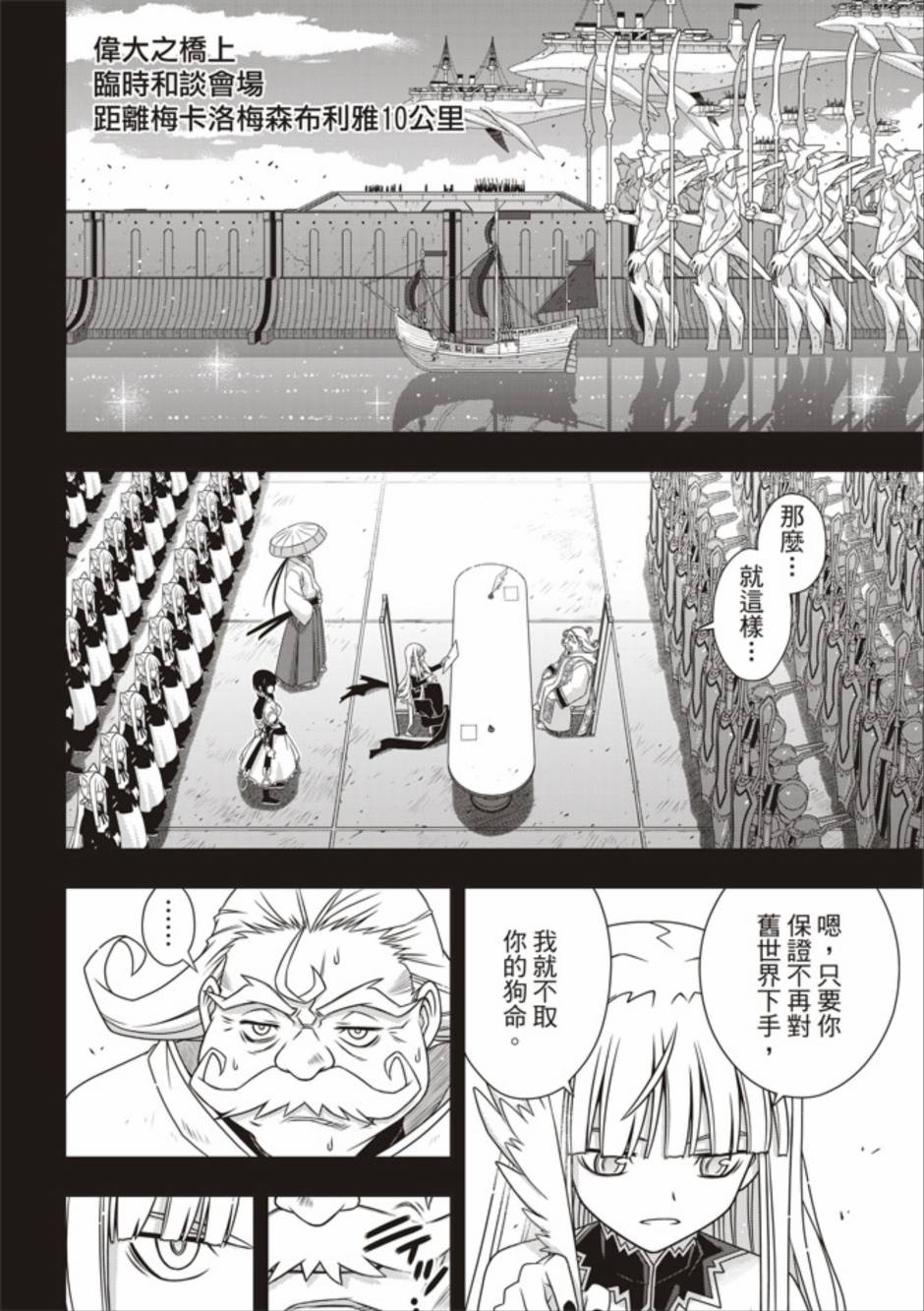 第 32 页